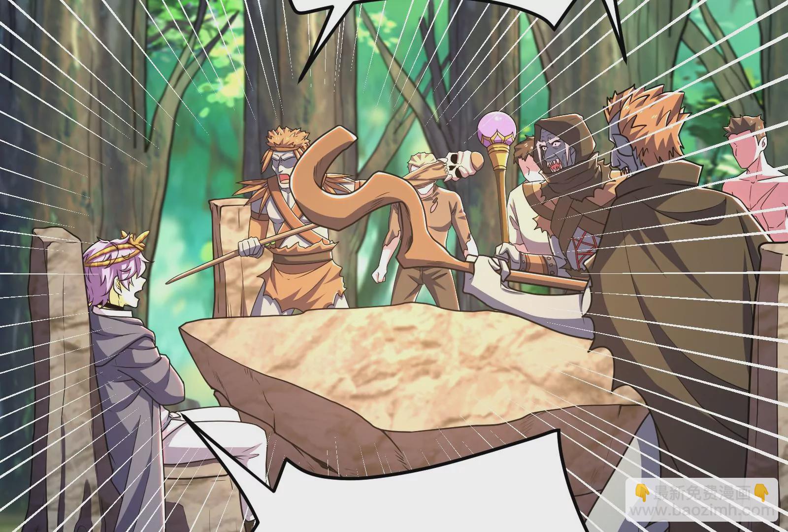 古神遊戲 - 第69話 殘酷！突如其來的出手(2/3) - 8